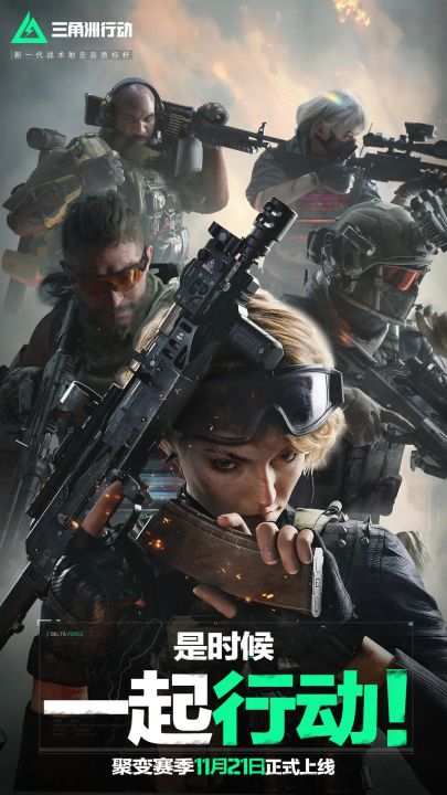 观众们不仅 观众们不仅