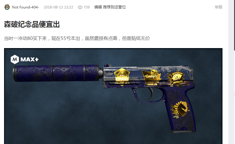 队友空位命 队友空位命