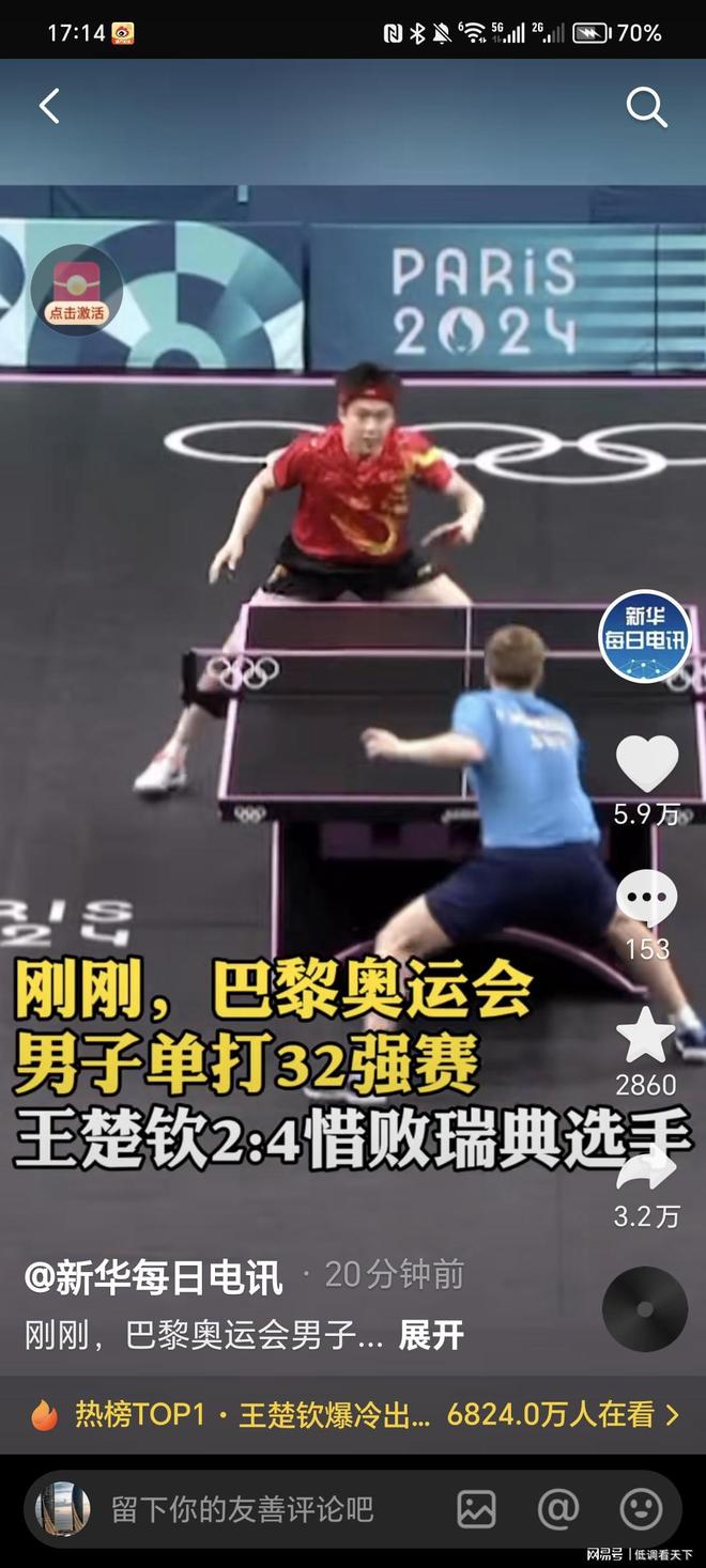 上线节奏 上线节奏