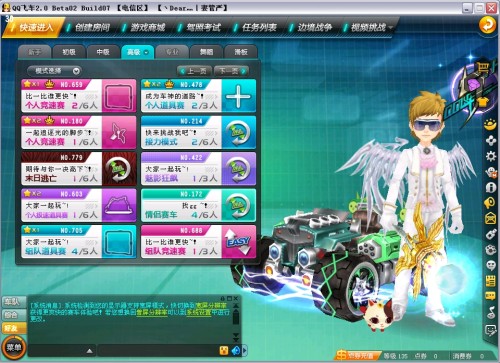 强开与保排 强开与保排