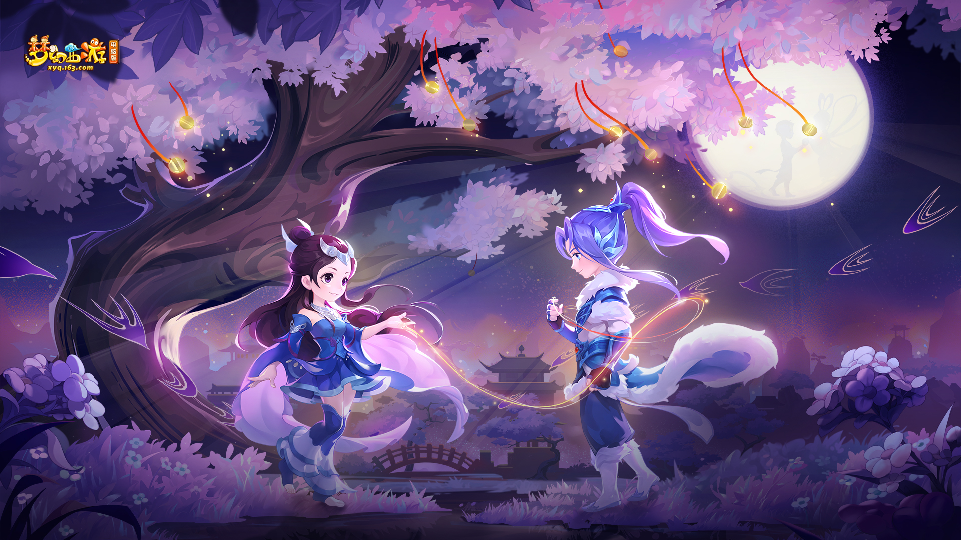 应得其位 应得其位