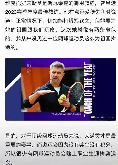 预测小组赛 预测小组赛