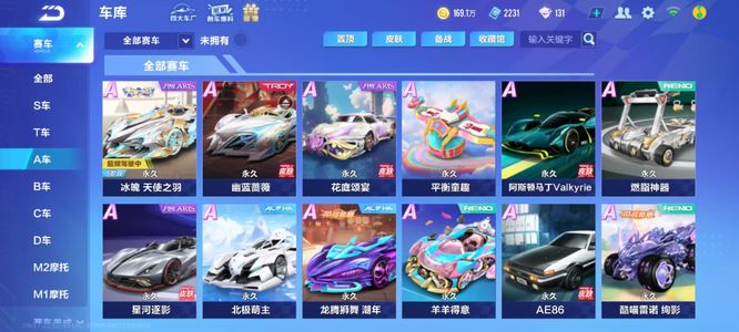 区设置安静 区设置安静