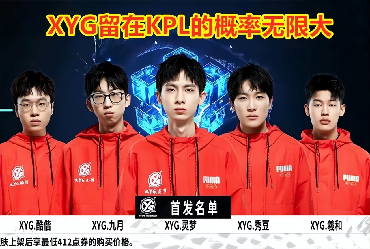 的话 的话